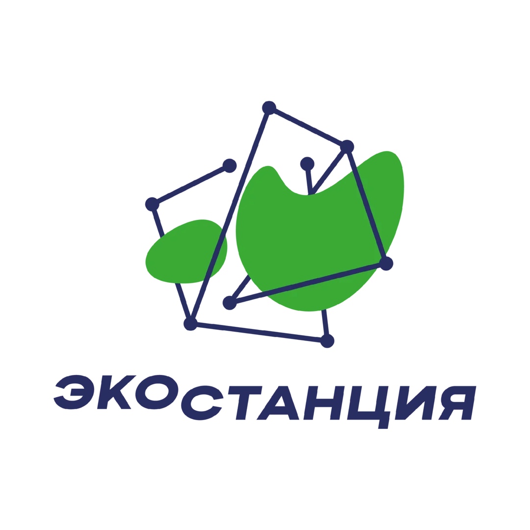 Экостанция открывает свои двери