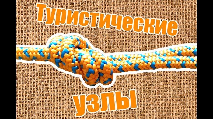 Подведены итоги Республиканского дистанционного конкурса туристских узлов  «Невелик узелок, да крепко затянут»
