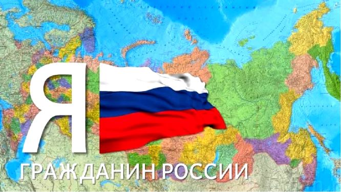 XX Всерросйская акция 