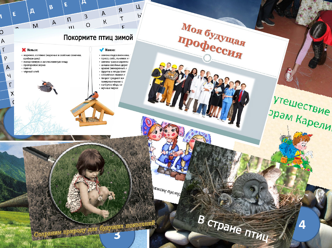 Поздравляем победителей конкурса «Методическая шкатулка 2017»