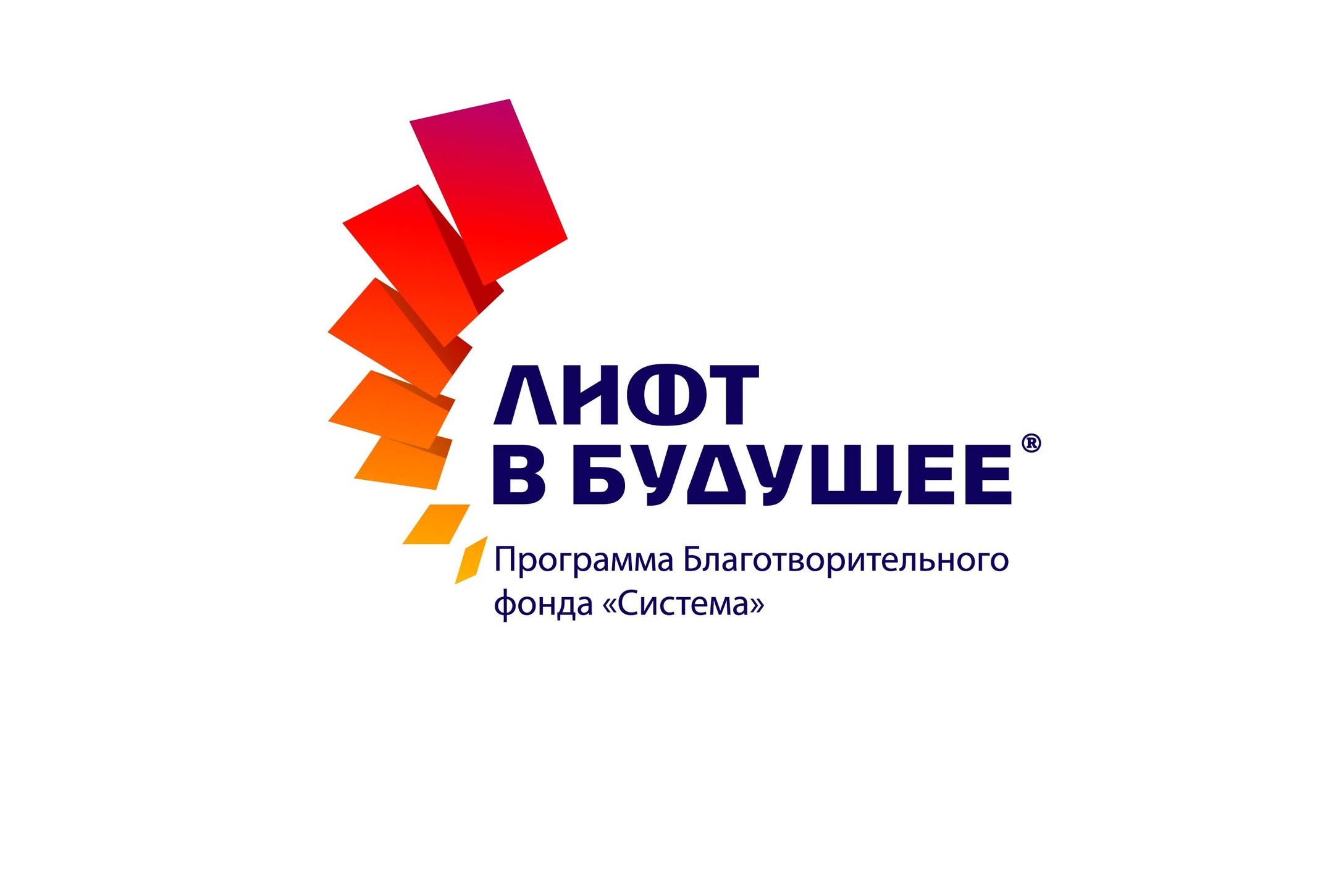 Стань учащимся Всероссийской инженерно-конструкторской школы Стань учащимся Всероссийской инженерно-конструкторской школы