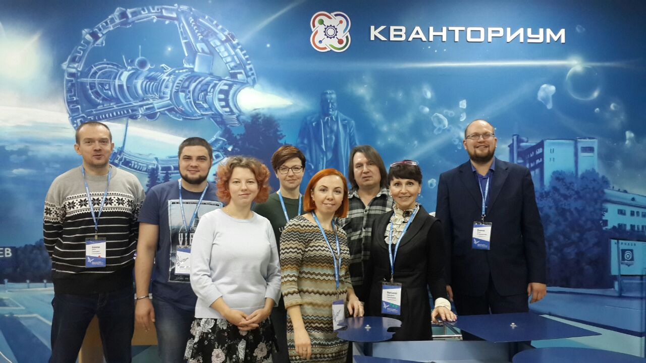 Команда Кванториума «Сампо» вернулась с образовательной сессии Команда Кванториума «Сампо» вернулась с образовательной сессии