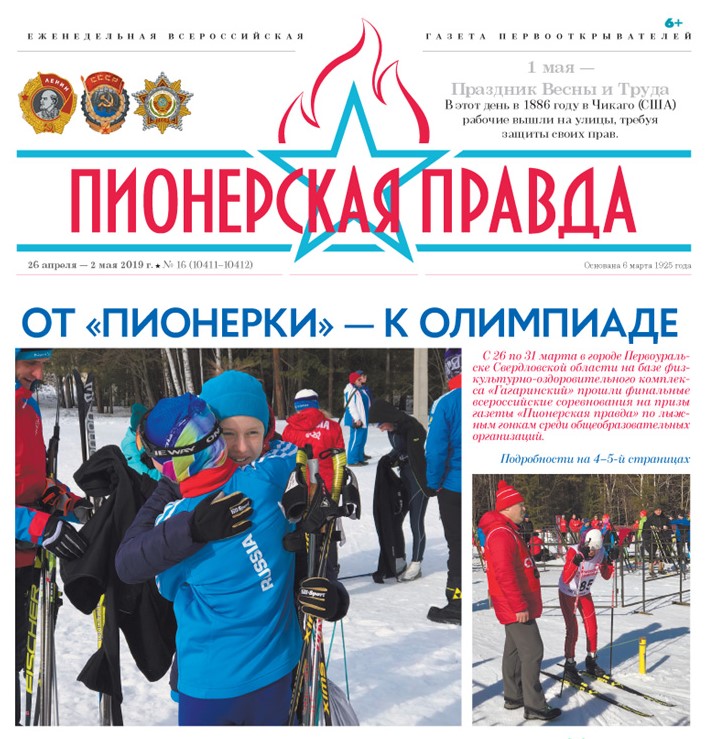 Лыжным гонкам быть!!! Лыжным гонкам быть!!!