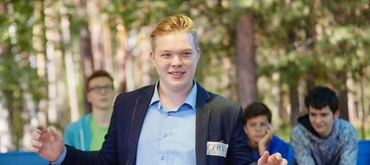 Поколение 2084 Поколение 2084
