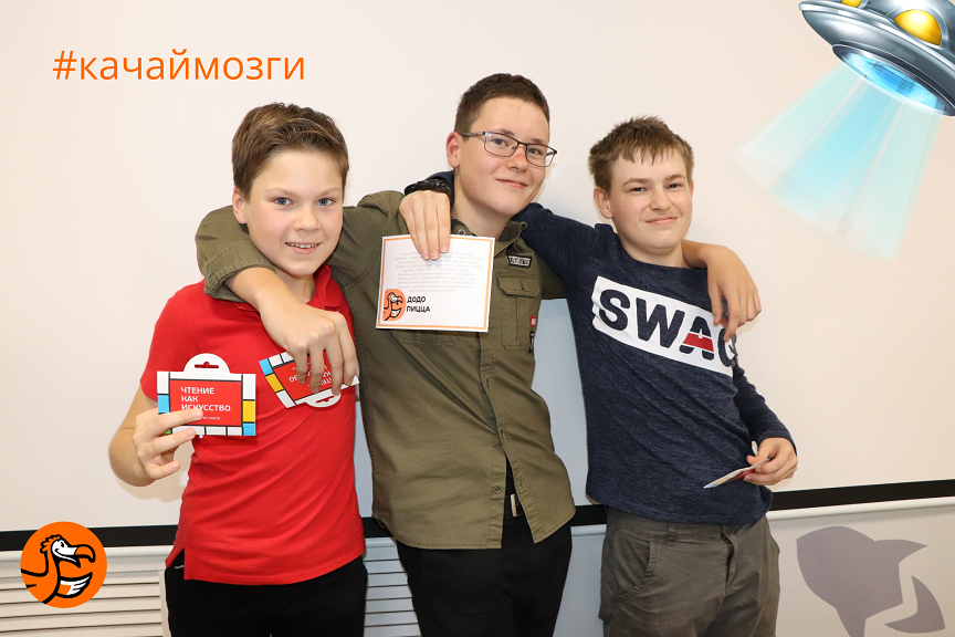 Хакатон «Качай мозги» в детском технопарке «Кванториум Сампо» Хакатон «Качай мозги» в детском технопарке «Кванториум Сампо»