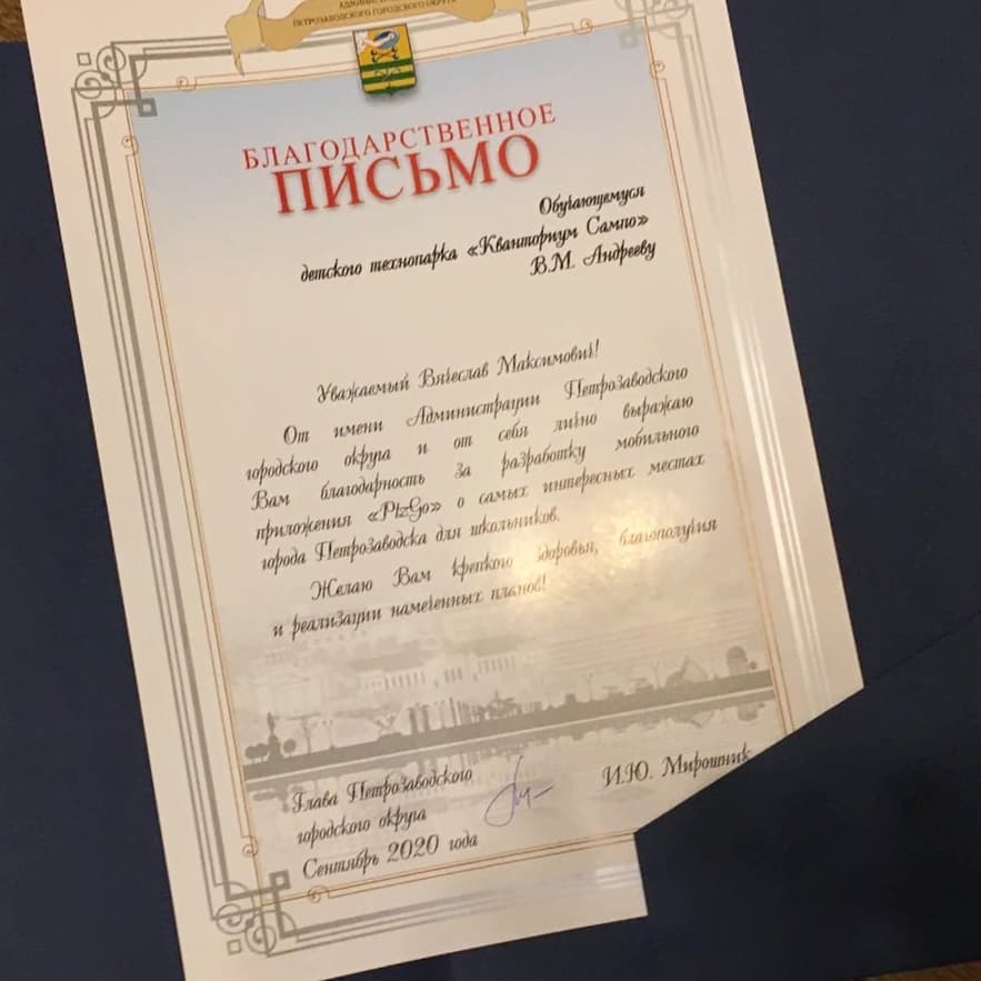 Награды нашли своих героев Награды нашли своих героев