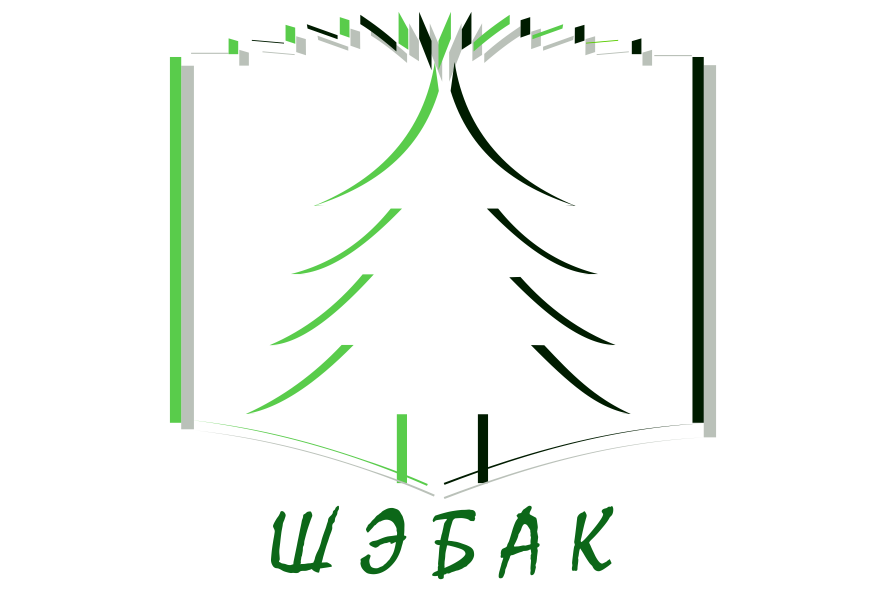 Итоги республиканского проекта «Школьный эколого-ботанический атлас Карелии – 2020»