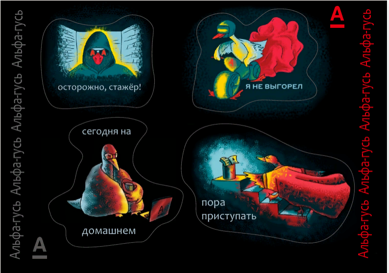 Итоги Межрегионального хакатона «Промдизона» Итоги Межрегионального хакатона «Промдизона»