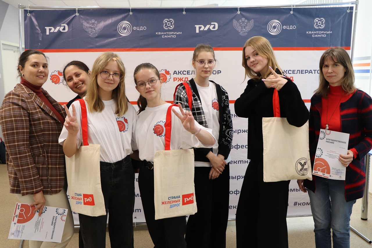 Инженерные каникулы с РЖД: креативная смена про безопасность
