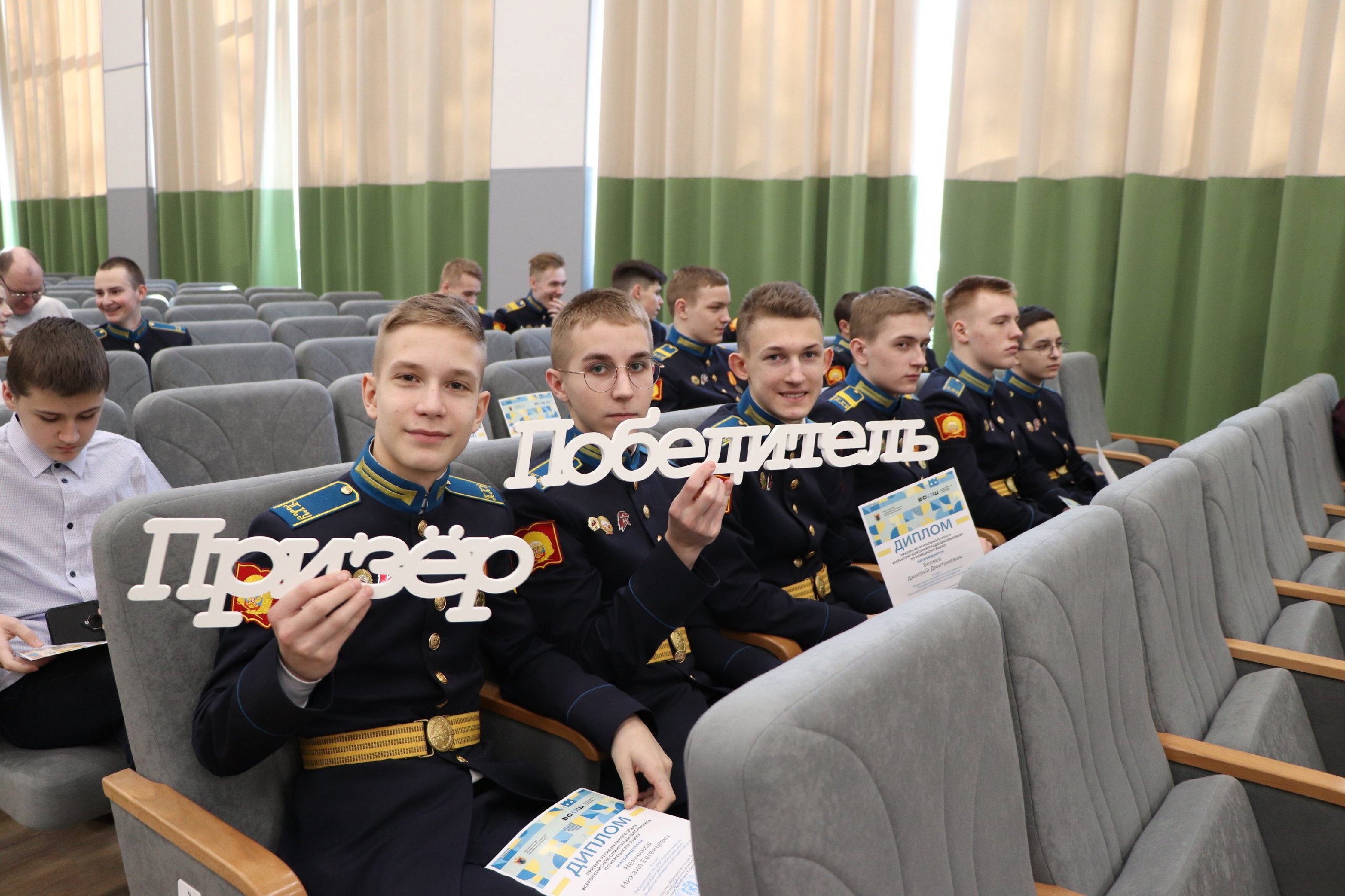 Наградили победителей и призеров регионального этапа Всероссийской олимпиады школьников!